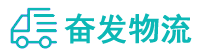 中山到渠县物流公司